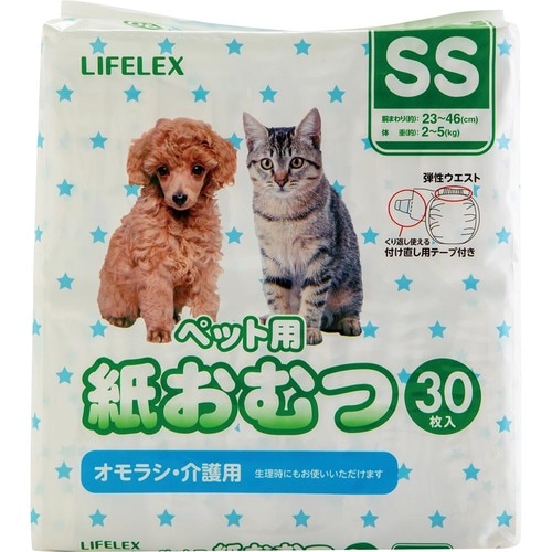 犬用おむつおすすめ コーナン LIFELEX ペット用紙おむつ SS イメージ1