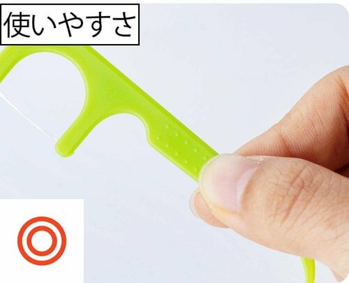 使いやすさ：滑り止め付きで持ちやすい デンタルフロスおすすめ イメージ