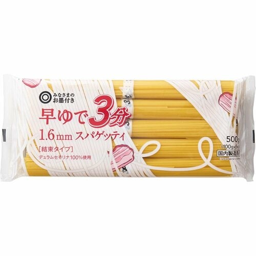 パスタおすすめ みなさまのお墨付き 早ゆで3分 1.6mm スパゲッティ(結束タイプ) イメージ1