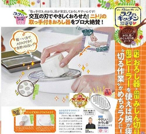 おろしやすくて疲れない 「やさしいおろし器」 イメージ4