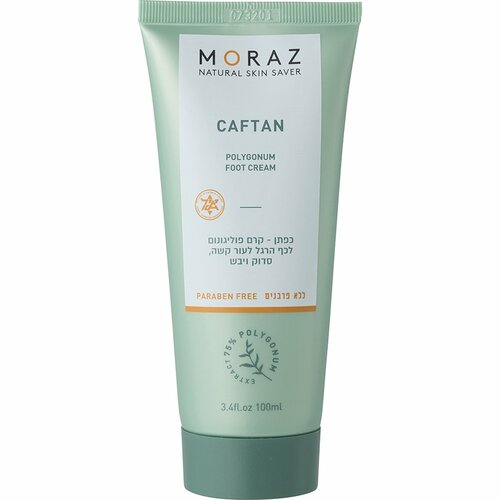 かかとクリームおすすめ Moraz Foot Cream イメージ2