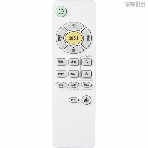 【使い勝手】ライトの向きは自由自在 ニトリの照明おすすめ イメージ2