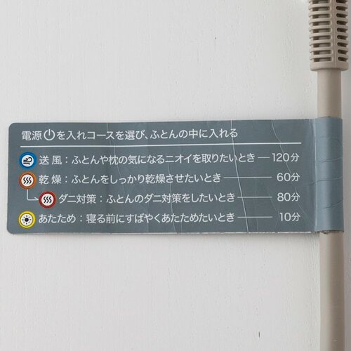 シンプルでおしゃれなデザインとコンパクトなサイズが魅力！ 布団乾燥機おすすめ イメージ3
