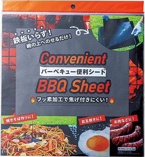 鉄板不要で調理可能な優れモノ ダイソー「バーベキュー便利シート」 イメージ