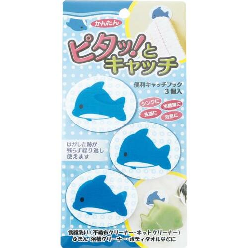 アイデア2:スポンジをラックではなくフックに イメージ2