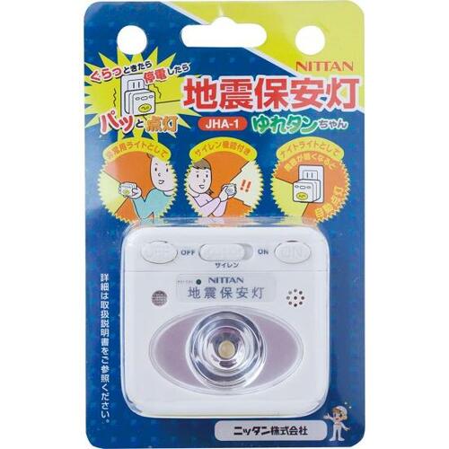 C評価: 光の範囲は豆電球程度 ニッタン「地震保安灯 ゆれタンちゃん」 イメージ
