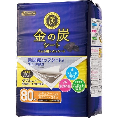 犬用ペットシーツおすすめ シーズイシハラ クリーンワン ペット用トイレシート 金の炭シート レギュラー イメージ
