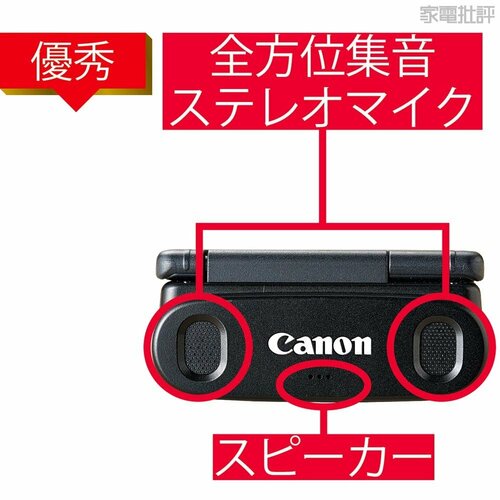 キヤノン：PowerShot V10 Vlogカメラおすすめ イメージ