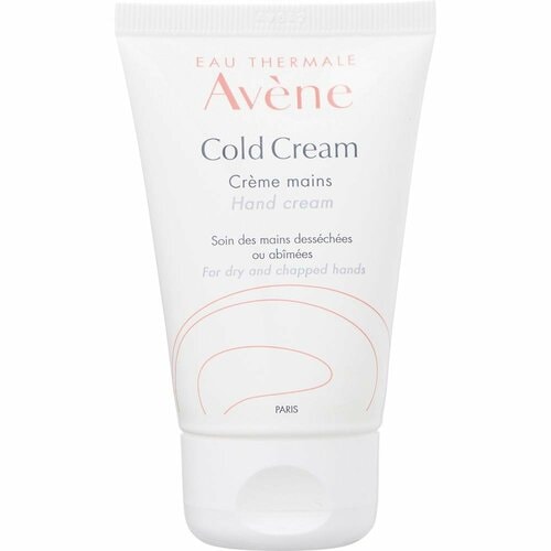 カサカサ肌もしっとり!アベンヌ「薬用ハンドクリーム」 イメージ
