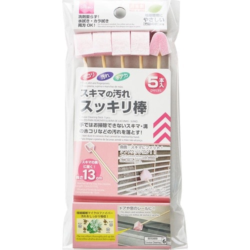 【おすすめアイテム】ダイソー「スキマの汚れスッキリ棒」 イメージ