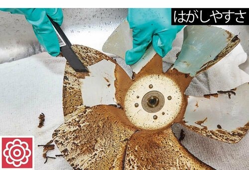 傷がつきにくいのに汚れを確実にはがせる イメージ