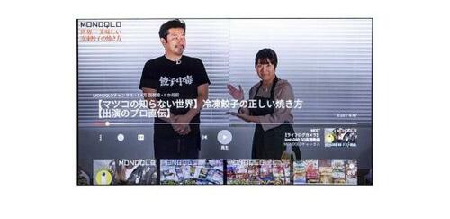 後継機登場＆生産終了でお買い得！「プライベート・ビエラ」 イメージ4