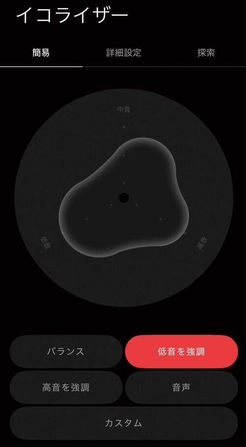 音をいじる楽しみも! 家電ベストバイ オブザイヤーおすすめ イメージ