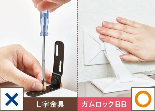 小さくとも侮るなかれ！揺れを吸収する粘着ジェルとベルト イメージ4