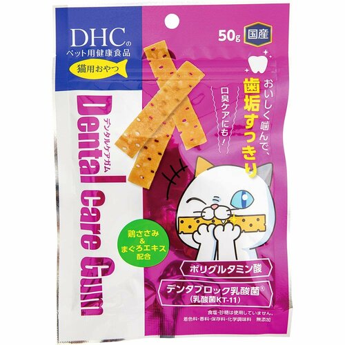 猫用歯磨きおやつおすすめ DHC 猫用 デンタルケアガム イメージ1