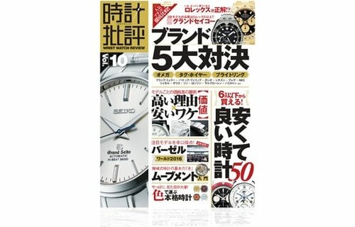 カシオ:チープカシオ:腕時計:ウォッチ:格安