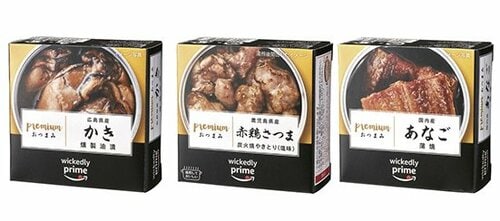 Wickedly Prime:プレミアムおつまみ 3個セット:缶詰
