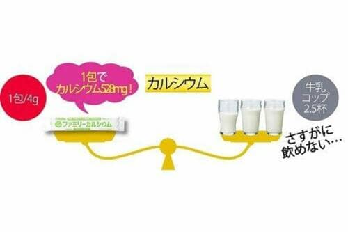 ほのかな貝だし風味でみそ汁に◎ LDKベストバイカルシウムパウダーおすすめ イメージ3
