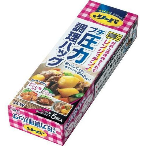 リードの圧力バッグで作り置きレシピ「洋食編」