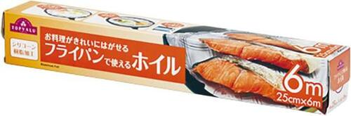 トップバリュのホイルもオススメです! ホイルおすすめ イメージ