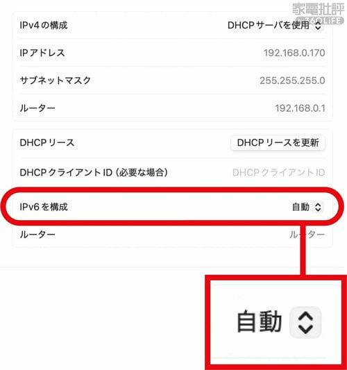 Wi-Fiにつながらないときの対処法は? Wi-Fiルーターおすすめ イメージ