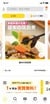 献立アプリおすすめ every, Inc. DELISH KITCHEN イメージ2
