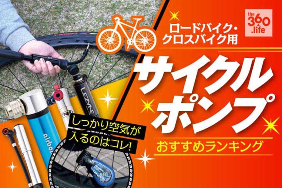 アルミ合金の自転車ポンプ110PSI自転車ポンプボールポンプ超高速タイヤ膨張 Color : Red