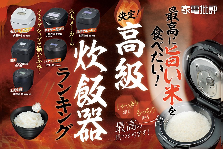 シャープ 炊飯器 2024年製 +ケーブルセット 3合 パン調理機能 シャープ 炊飯器 2024年製 +ケーブルセット 3合 パン調理機能