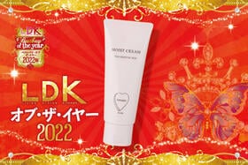 セラミド入り保湿クリームはフーミー。保湿力の持続がすっごいんです【LDKベストバイ2022】