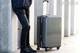 海外出張の達人が3個も購入! おすすめスーツケースは安くて大容量な「ドンキ」(MONOQLO)