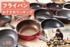 フライパンのおすすめランキング。LDKが深型の人気商品を徹底比較