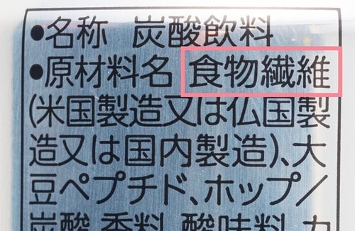 脂っこい食事もスッキリ！糖質ゼロだからお代わりも罪悪感なし ノンアルコールビールおすすめ イメージ
