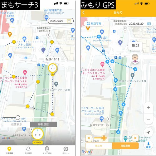 星評価：★★★★☆ イメージ