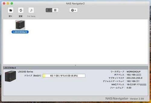 DTCP-IP対応DLNA機能が標準搭載【BUFFALO LS520D0202G】 イメージ5