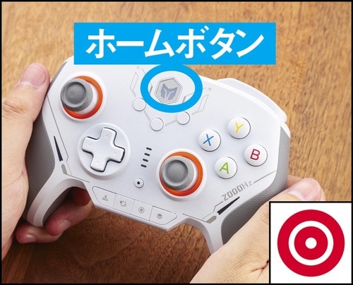 【プレイ実感】ジョイスティックの精度が◎ Nintendo Switch 2用コントローラーおすすめ イメージ