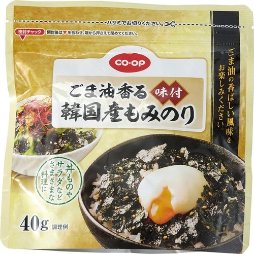 17位:のりの味が濃い「ごま油香る 味付韓国産もみのり」 イメージ