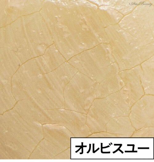 保湿力 乾燥肌向け保湿化粧下地おすすめ イメージ