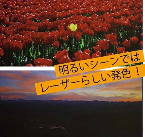 やや暗めでレーザー光源は映像によって見え方が変わる XGIMI「MoGo 2 Pro」おすすめ イメージ