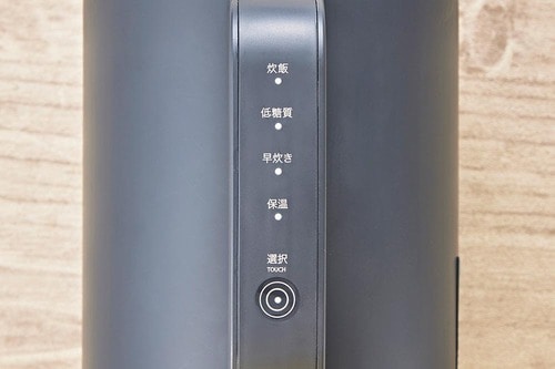メニューは持ち手に一体化 エレコム「LiFERE 小型IH炊飯器」おすすめ イメージ