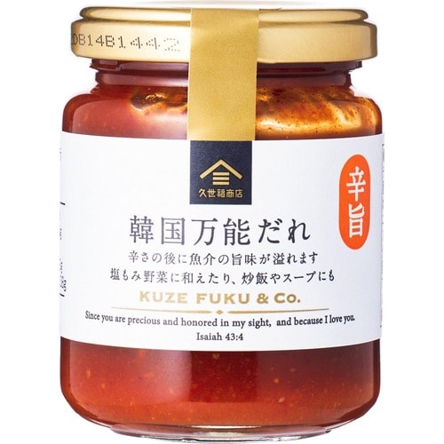 【A評価】久世福商店「韓国万能だれ」 イメージ