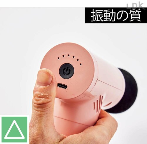全体的に刺激が強く手がブレる 女性向けマッサージガンおすすめ イメージ