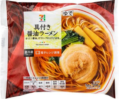 5位: ［醤油］あっさりスープのセブン-イレブン「具付き醤油ラーメン」 冷凍ラーメンおすすめ イメージ