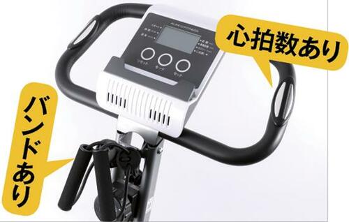 心拍数機能つきでコスパ優秀なアルインコ「コンフォートバイクⅡ」