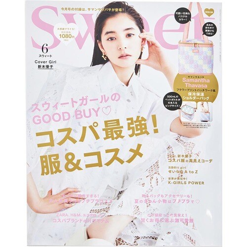 11位: 「&ROSY」Roberta di Camerino キーチェーンつきミニ財布