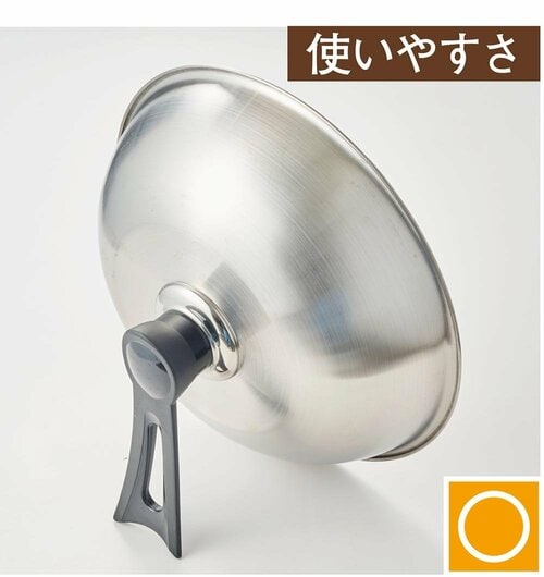 使いやすさ：フタを立てて置けて便利 ステンレス蒸し器おすすめ イメージ