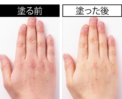 検証4:肌なじみ