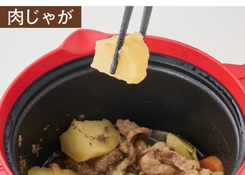 肉じゃが 電子レンジ用調理ポットおすすめ イメージ