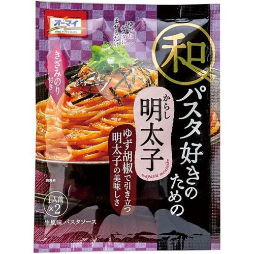日本製粉:オーマイ 和パスタ好きのためのからし明太子:調味料