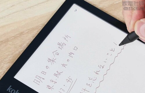 <ココがいい!>まるで本当の紙に書いているかのような書き心地 電子書籍リーダーおすすめ イメージ