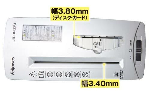細断幅が狭いので安心ですフェローズ「JB-06CDM」 イメージ7